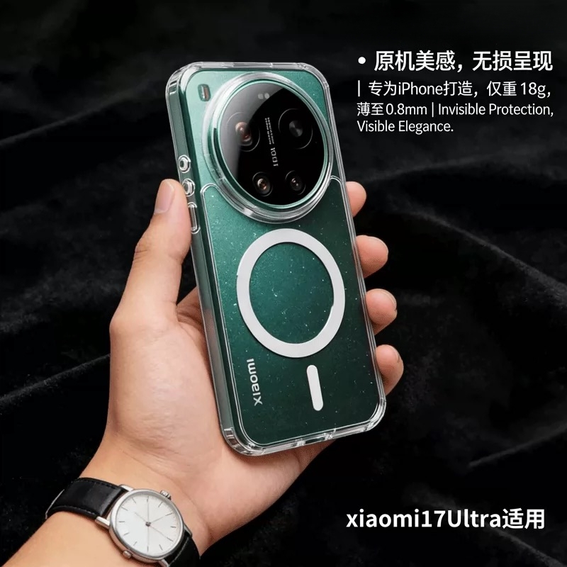 For Xiaomi 17 Ultra Case For M - đánh giá và giá Photography Xiaomi 17 Ultra