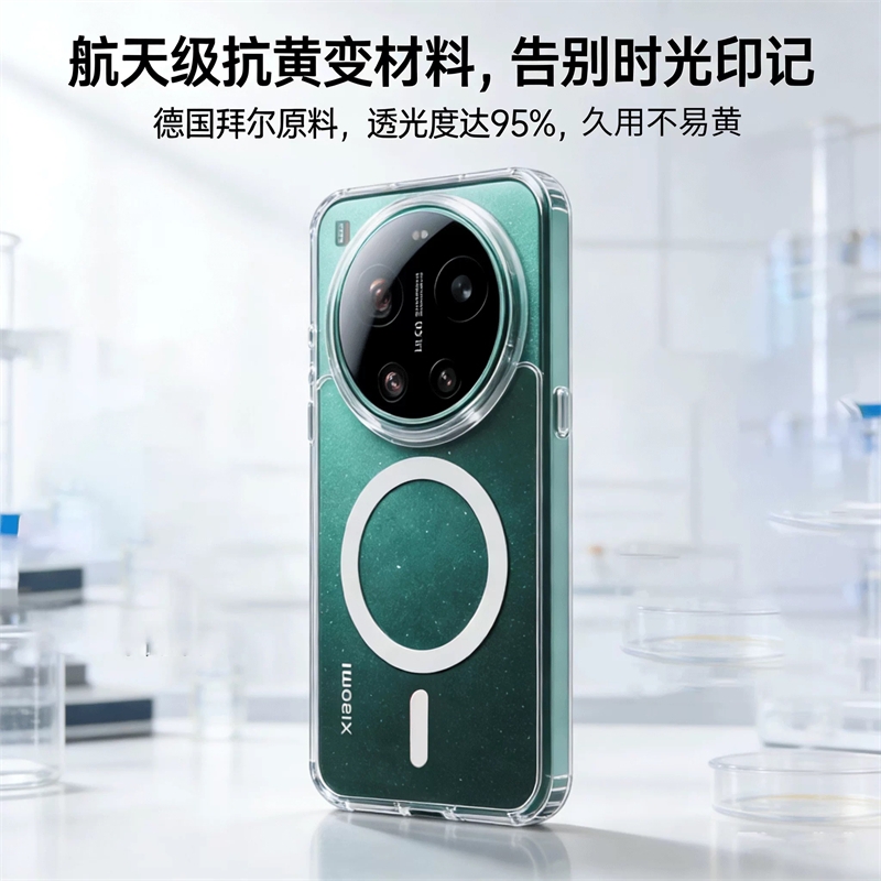 For Xiaomi 17 Ultra Case For M - đánh giá và giá Photography Xiaomi 17 Ultra